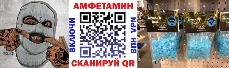 АМФЕТАМИН Premium Самара