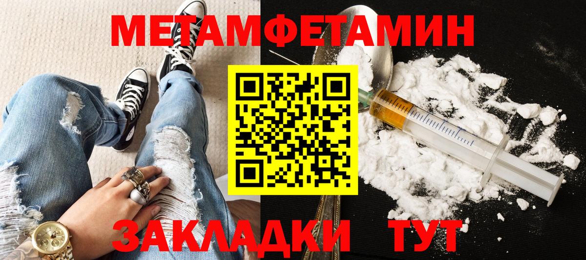 АМФЕТАМИН 98%  Вход с VPN  АМФ  Самара 