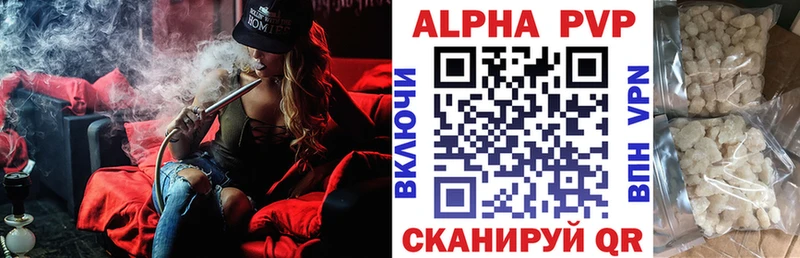 Alpha PVP VHQ  купить наркоту  Самара 