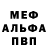 Амфетамин Розовый Ahmad Jallad