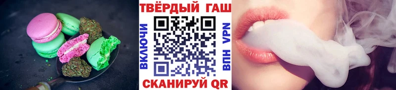 закладка  Самара  Печенье с ТГК марихуана 