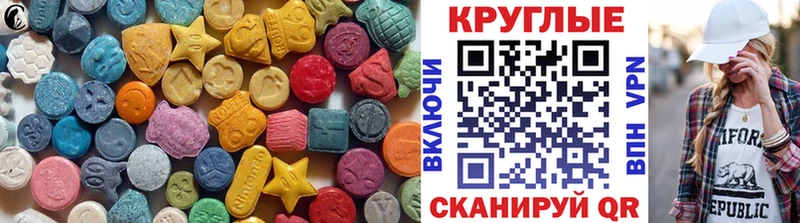 где купить наркоту MEGA рабочий сайт ЭКСТАЗИ ешки Самара