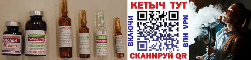 shop клад  Самара  Кетамин VHQ 