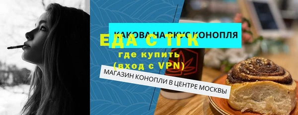 прущие крисы Алексеевка