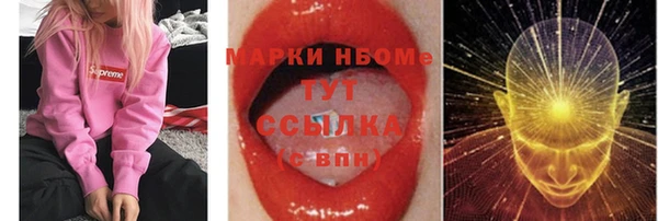 прущие крисы Алексеевка