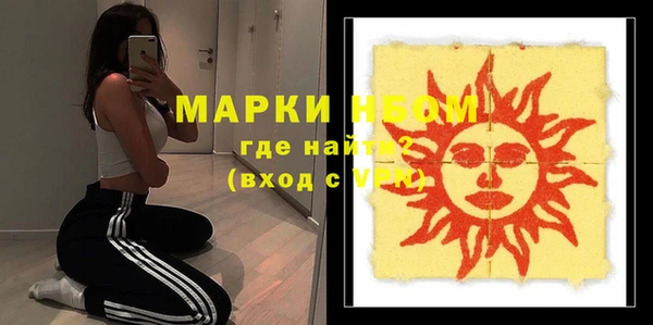 прущие крисы Алексеевка