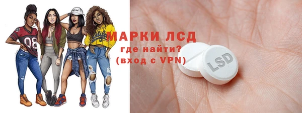 прущие крисы Алексеевка