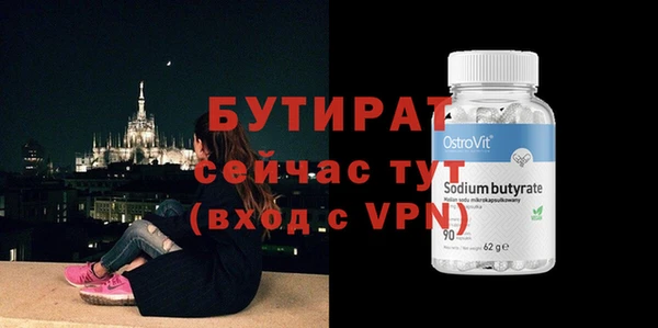 марки nbome Семикаракорск