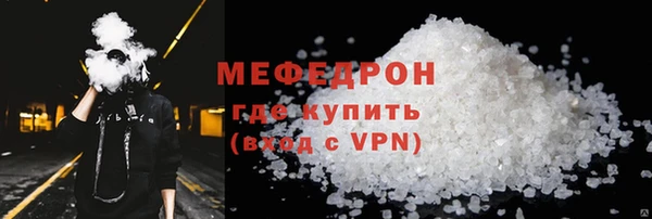 амфетамин Саяногорск