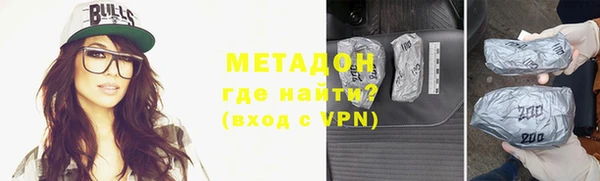 гидра Алзамай