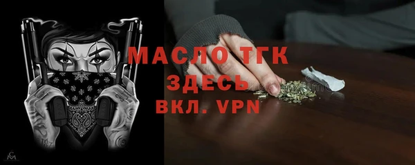 прущие крисы Алексеевка