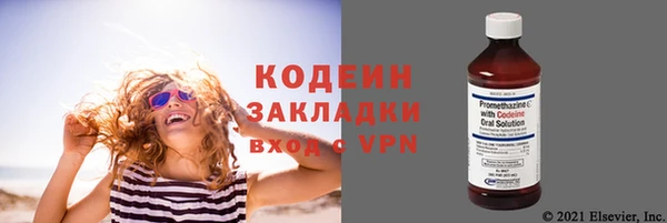 прущие крисы Сафоново