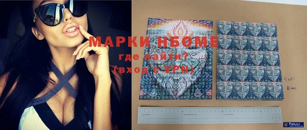 прущие крисы Алексеевка