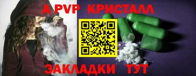 марихуана Татарск
