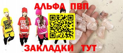 марихуана Татарск