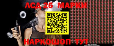 марихуана Татарск