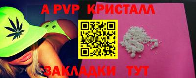 марихуана Татарск