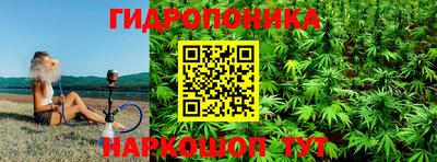 марихуана Татарск