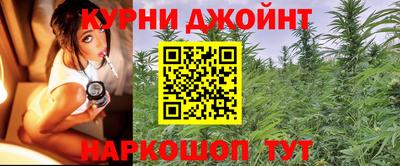 гашишное масло Старая Купавна