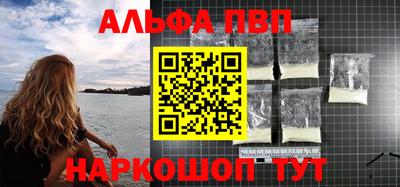 марихуана Татарск