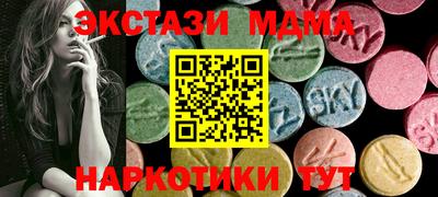 мдма Тверь