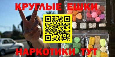мдма Тверь