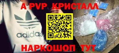 марихуана Татарск