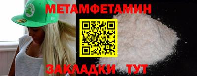 марихуана Татарск