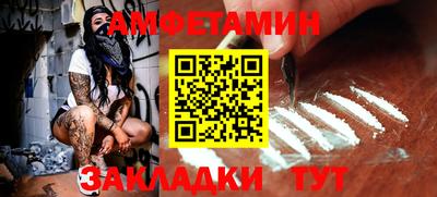 марихуана Татарск