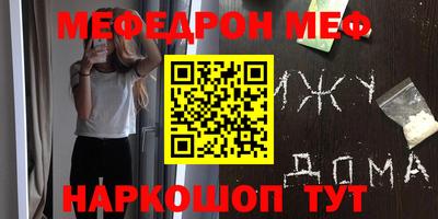 экстази Ставрополь