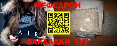 марихуана Татарск