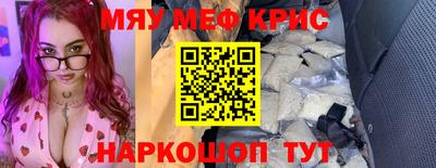 гашишное масло Старая Купавна