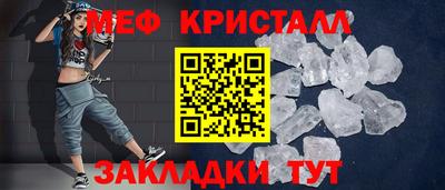 марихуана Татарск