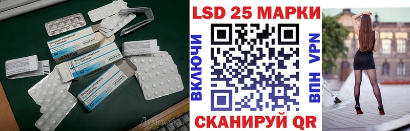 Лсд 25 экстази ecstasy  mega маркетплейс  Самара 