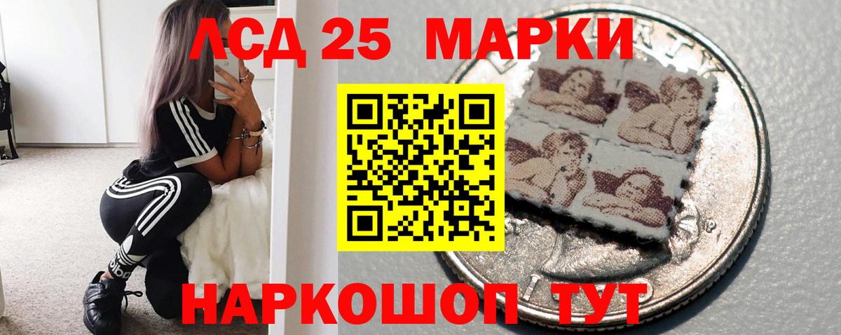 Самара  LSD-25 экстази ecstasy  ЛСД экстази  Вход с VPN  LSD-25 экстази кислота 