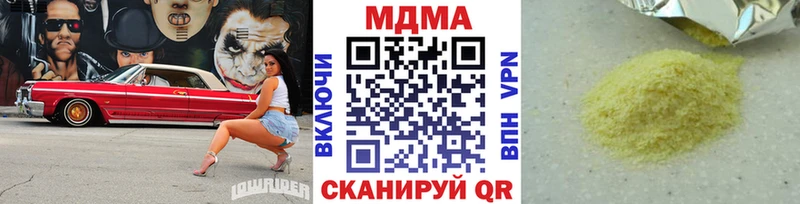 MDMA crystal  Самара 