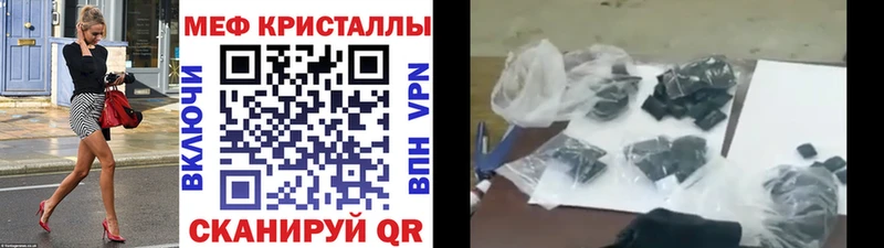 shop наркотические препараты  Самара  Меф VHQ 