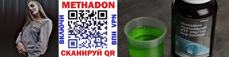 shop какой сайт хочу Самара МЕТАДОН кристалл