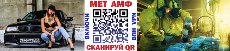 магазин    кракен рабочий сайт  МЕТАМФЕТАМИН пудра  Самара 