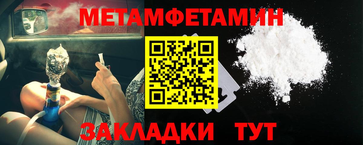 ТГК  APVP СК кристаллы  NBOMe  COCAIN  Вход с VPN  Кокаин  LSD-25  Кодеин  Канабис  Меф  ГАШ  Самара  Меф МЯУ МЯУ  