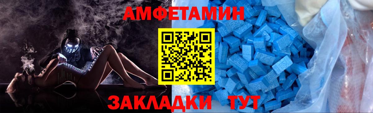Первитин кристалл Самара