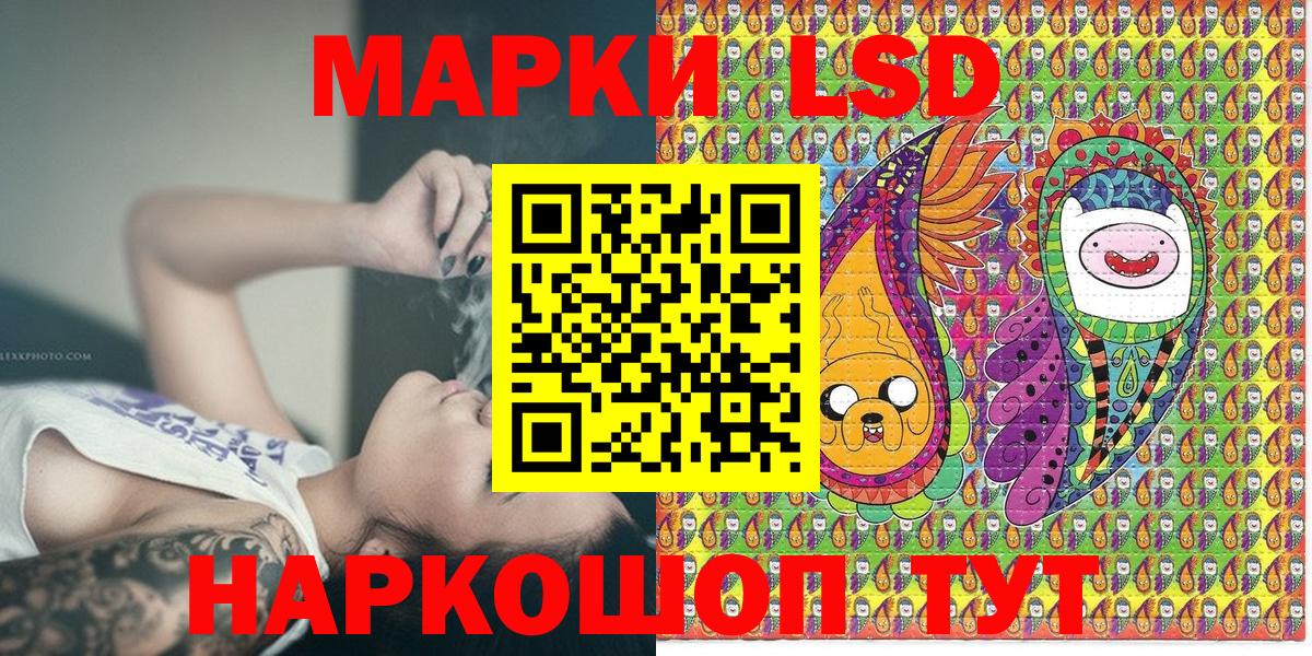 Самара  Наркотические марки 1,5мг  Наркотические марки 1,5мг  Марки N-bome  Вход с VPN 