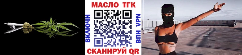блэк спрут маркетплейс  Самара  ТГК концентрат  цена наркотик 