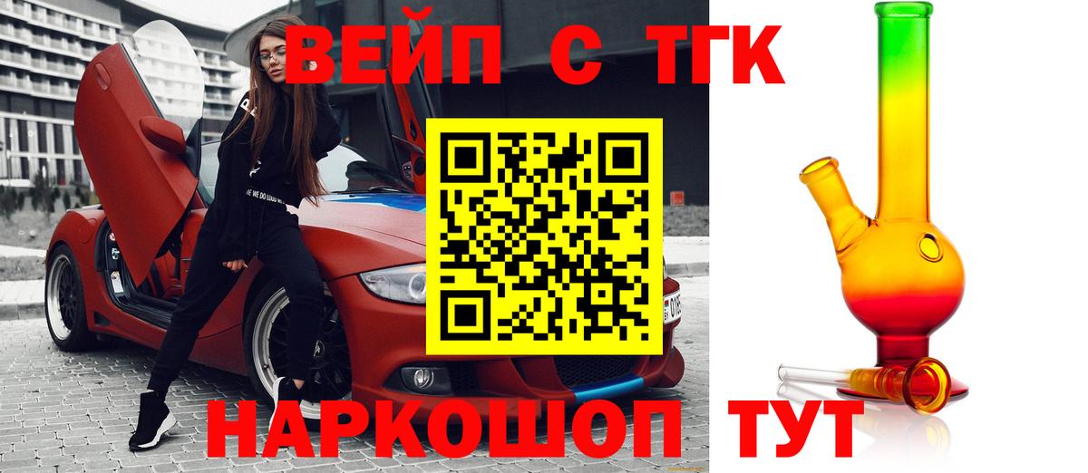 Дистиллят ТГК концентрат Самара