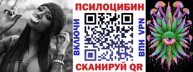 Псилоцибиновые грибы Cubensis  Самара 