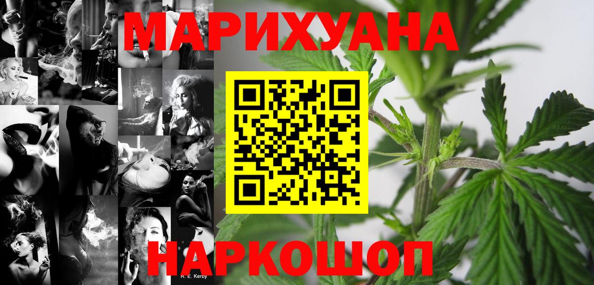 Бошки марихуана AK-47 Самара