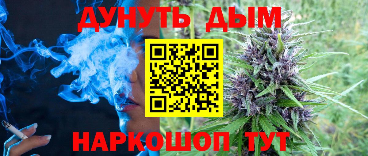 Марихуана MAZAR  Шишки марихуана индика  Канабис сатива  Самара  Вход с VPN 