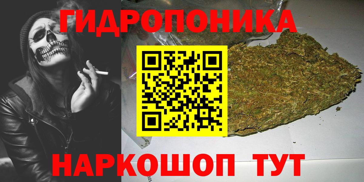 Галлюциногенные грибы Самара